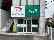 環境建設株式会社エイブルネットワーク 新前橋店_1