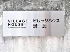 物件外観写真3　(その他共有部分)