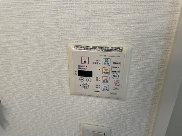 その他内観