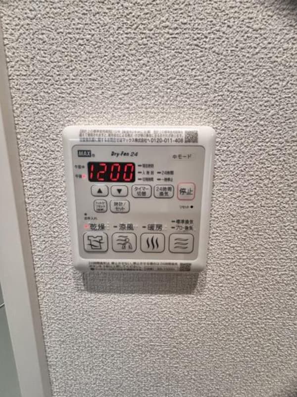 その他共用部分