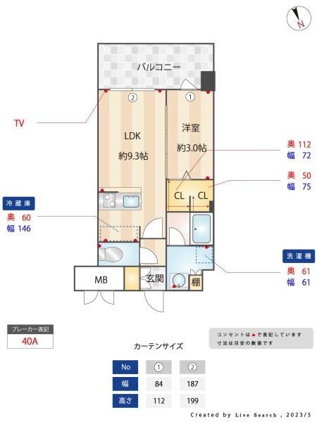 間取図