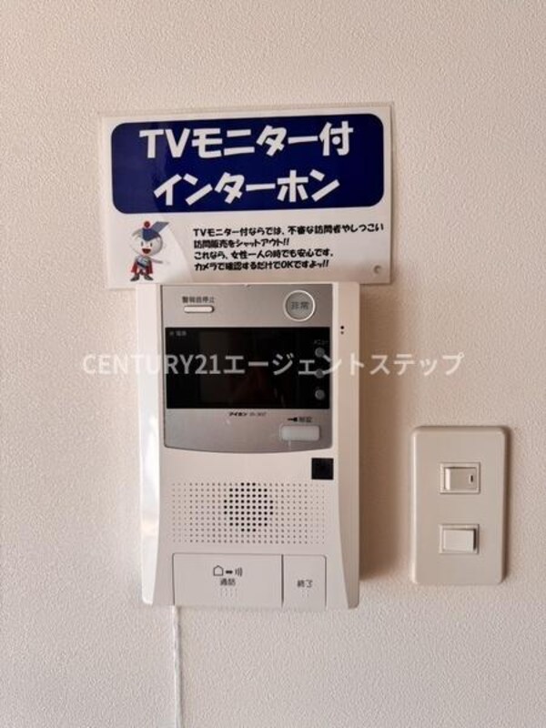 セキュリティ(TVインターホン)