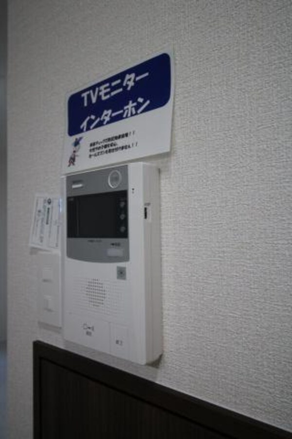 セキュリティ(TVインターホン)