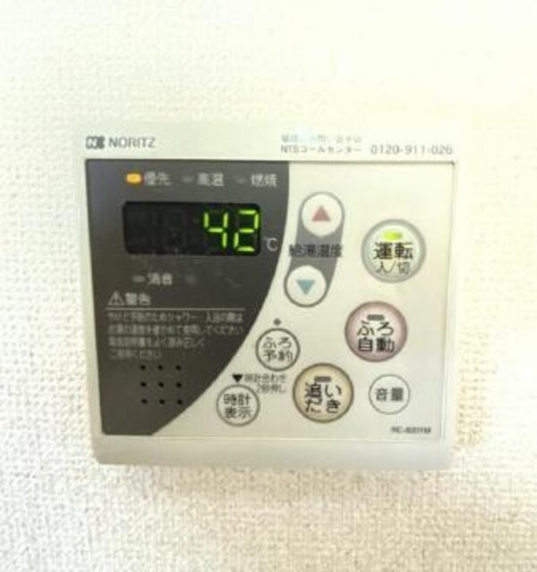 バス／シャワールーム等(給湯機能)