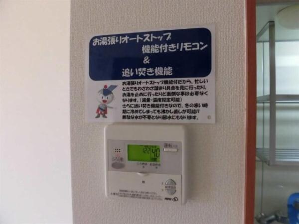 バス／シャワールーム等