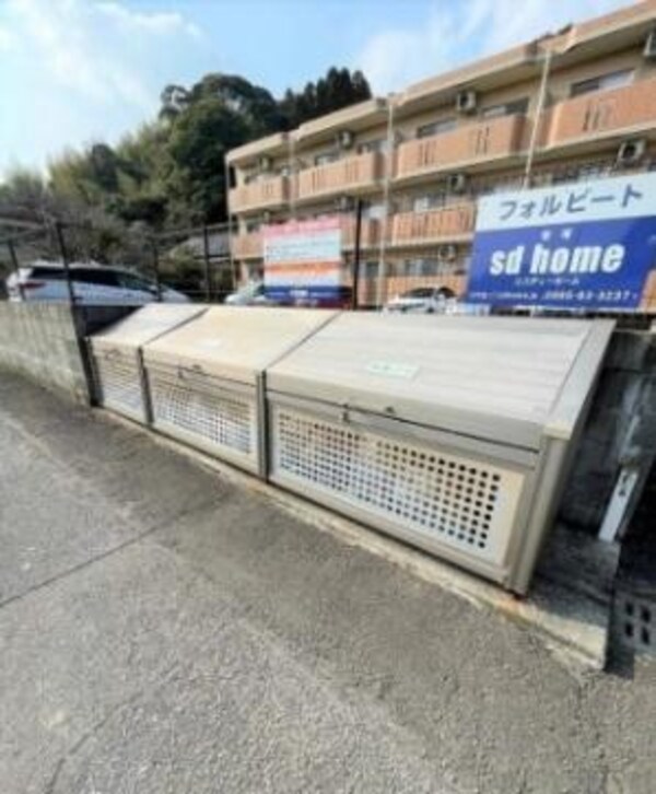 その他共用部分(ゴミ置き場)