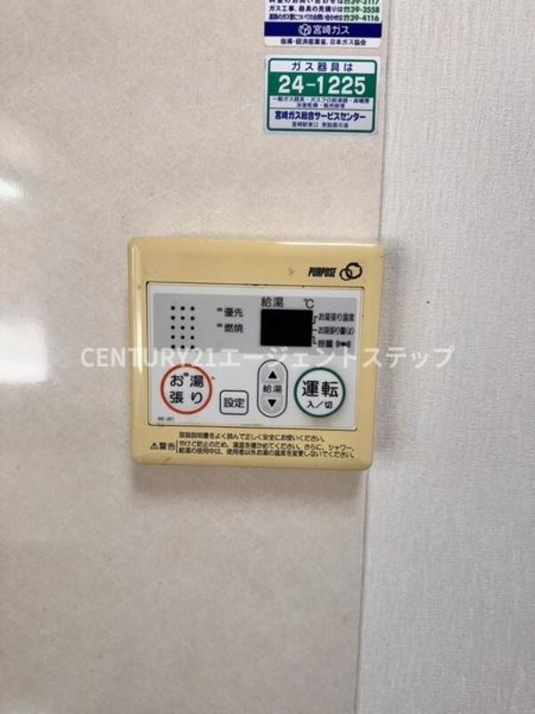 バス／シャワールーム等(給湯機能)