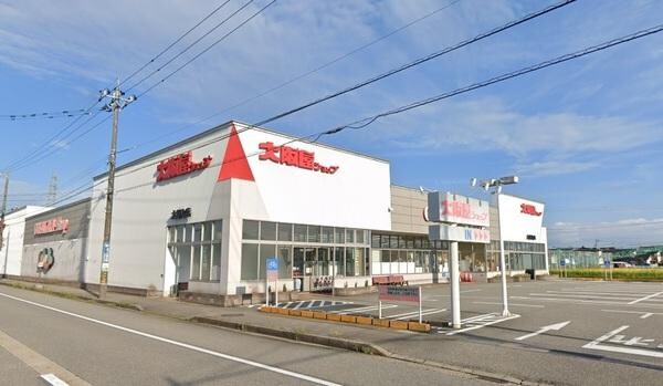 大阪屋ショップ太郎丸店