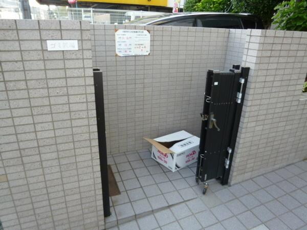 その他共用部分