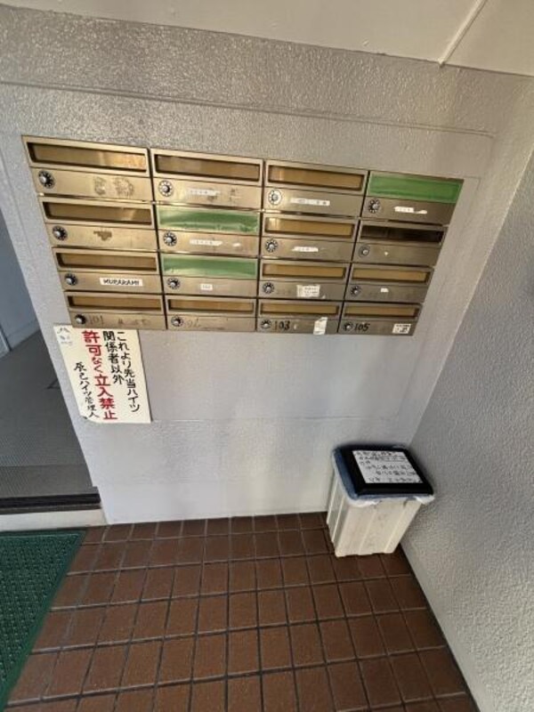 その他内観
