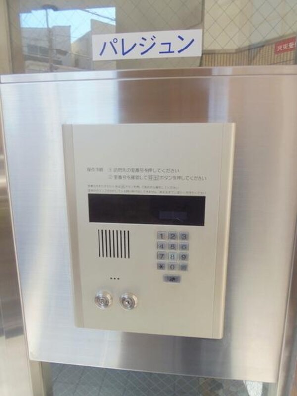 セキュリティ(★オートロック完備★)