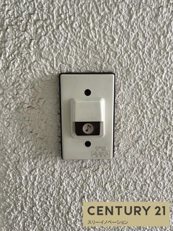 セキュリティ(★呼び鈴ついてます★)