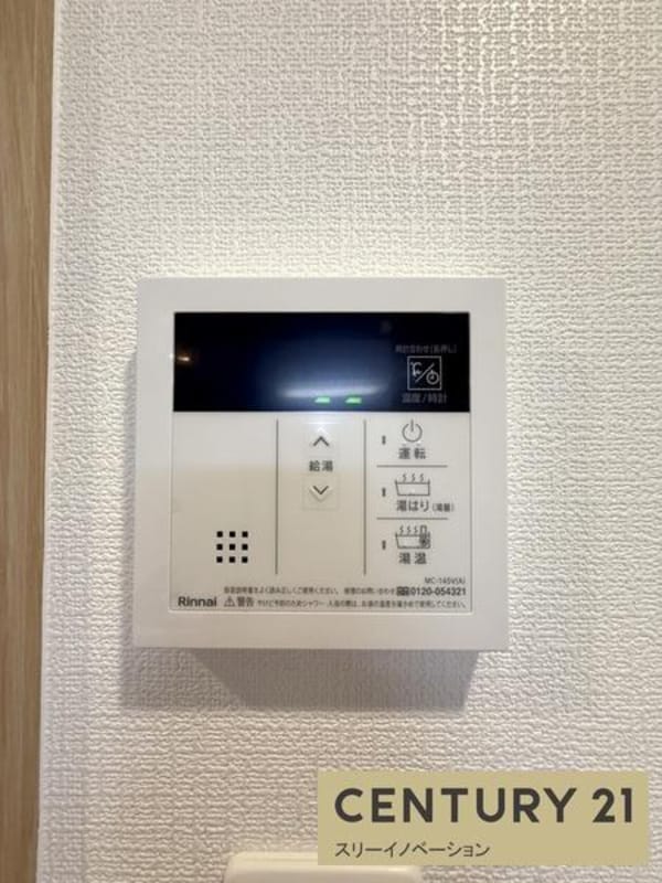 バス／シャワールーム等(★給湯リモコン★)