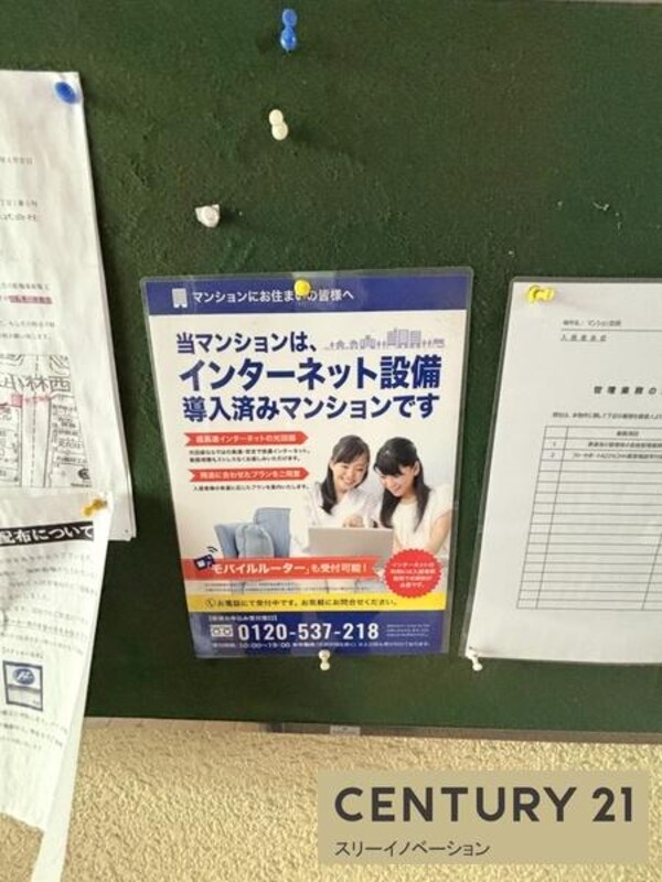 エントランス(★マンション入口★)