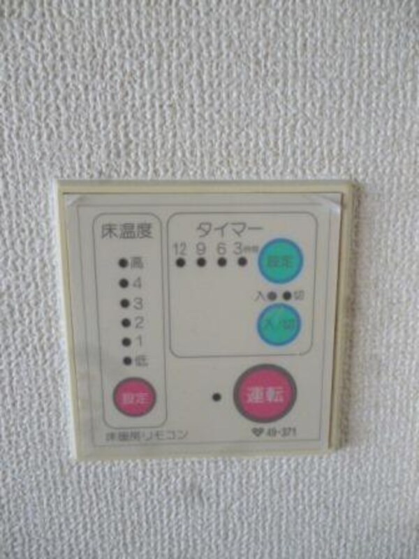 洋室(★床暖房付き★)