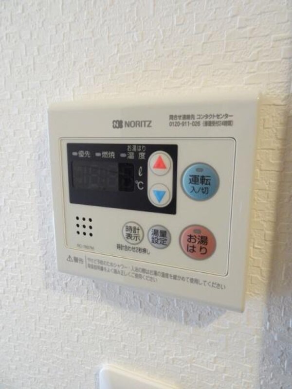バス／シャワールーム等(★給湯器付き★)