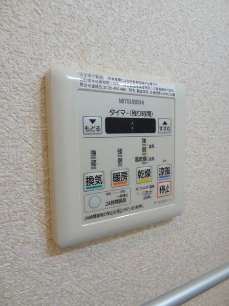 物件内観写真23　(★浴室乾燥機！★)