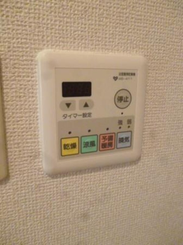 バス／シャワールーム等(★浴室乾燥機付き★)