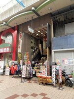 ★商店街の中にあります★