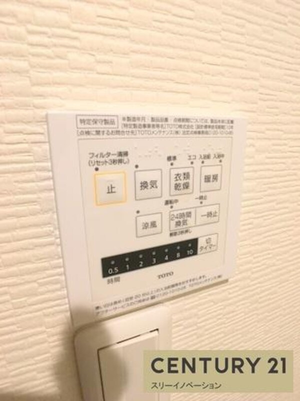 バス／シャワールーム等