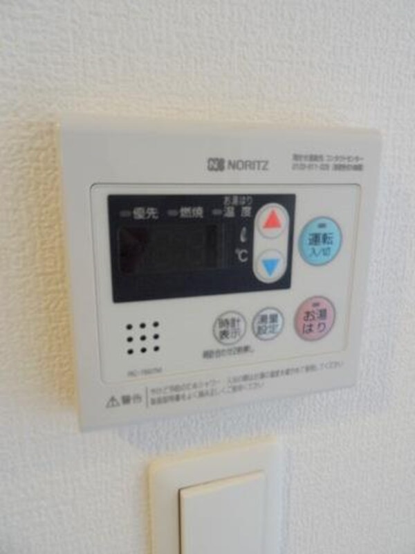 バス／シャワールーム等(温度調整楽々)