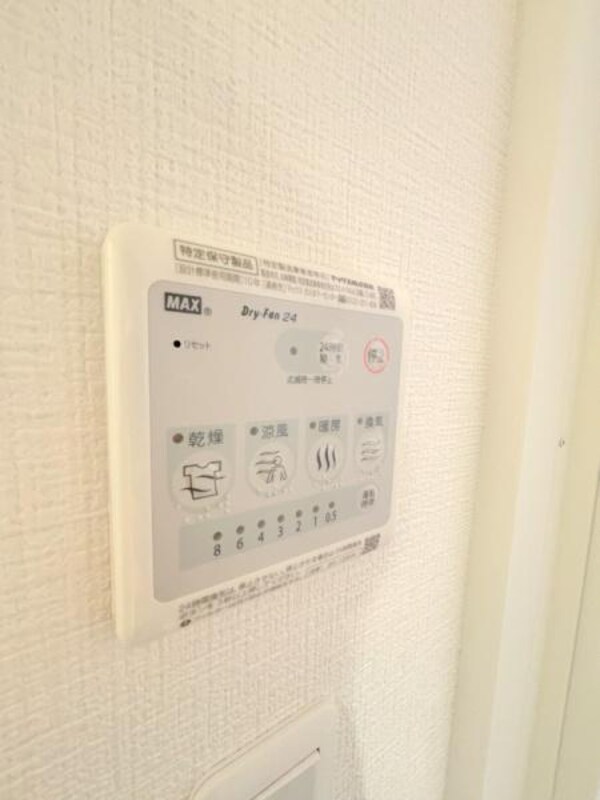 洗面台・洗面所(★脱衣所★)