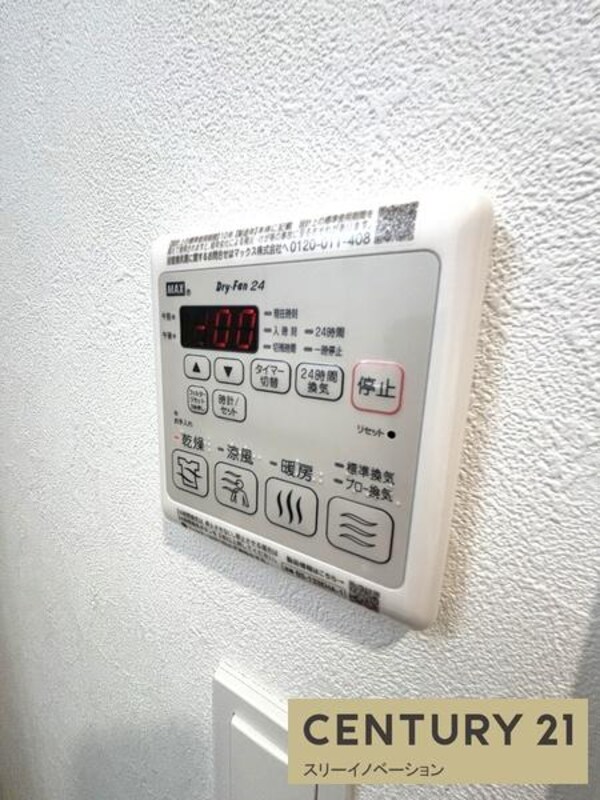 洗面台・洗面所(浴室乾燥機付き！)