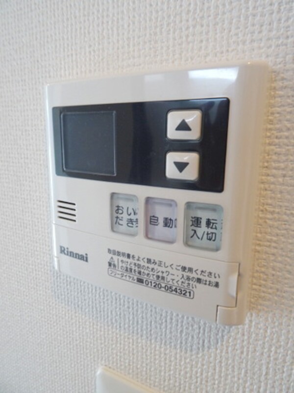 バス／シャワールーム等(★追い炊き機能付き★)