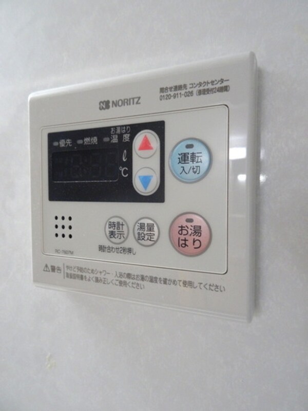 バス／シャワールーム等(温度調整楽々)