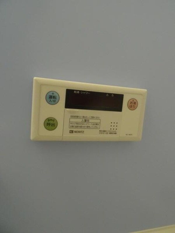 バス／シャワールーム等(★温度調節楽々★)