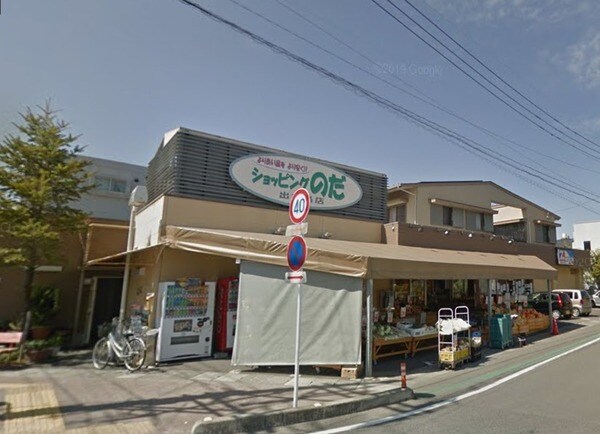 ショッピングのだ出来島店