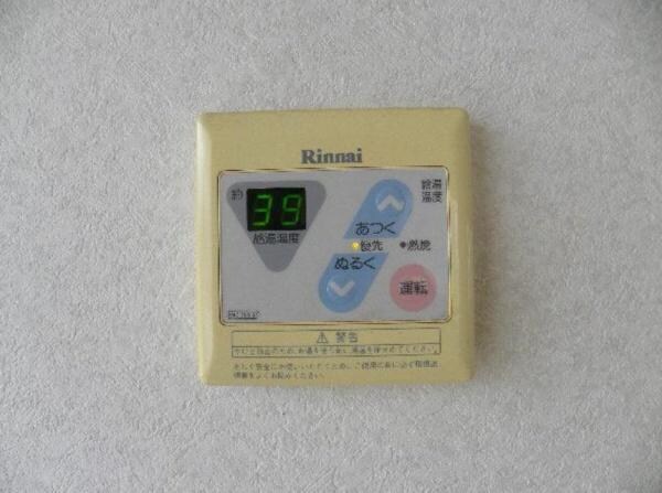 物件内観写真10　