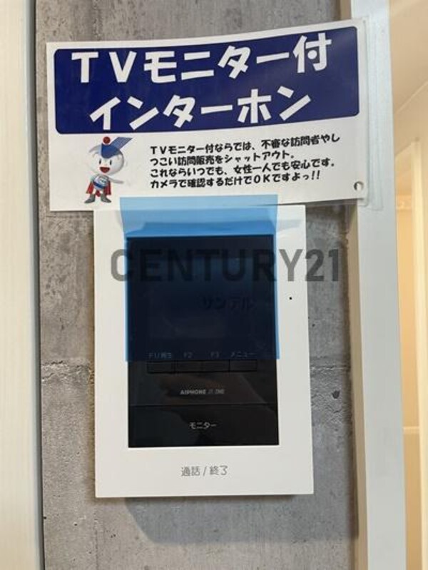 セキュリティ(イメージ)