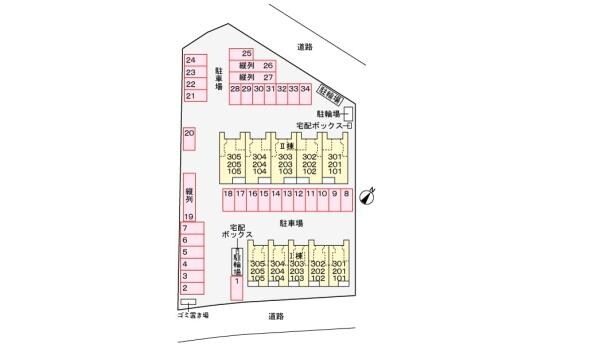 その他共用部分
