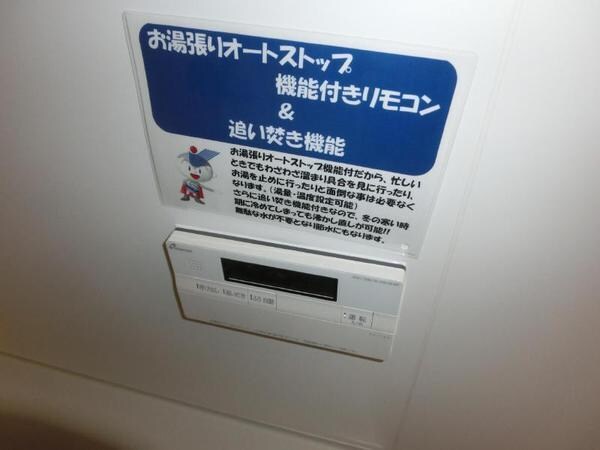 物件内観写真19　