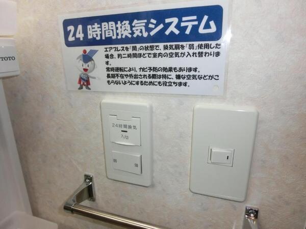 物件内観写真20　