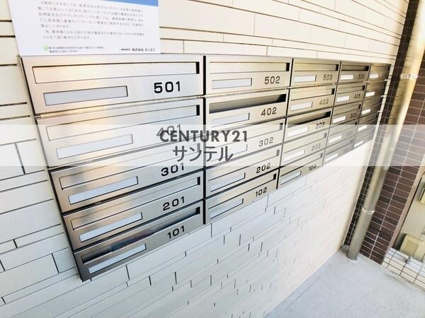 その他共用部分