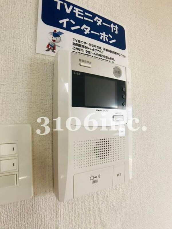 セキュリティ(同間取り別室)