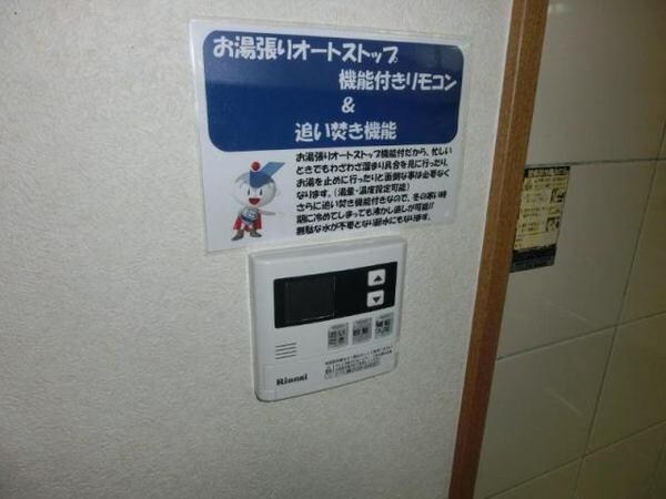 物件内観写真20　