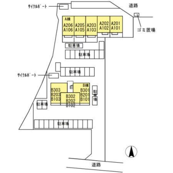 その他共用部分