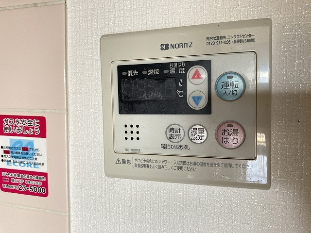 内観写真