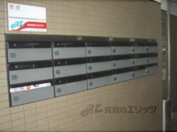 集合ポスト