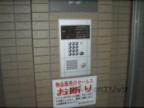 オートロック