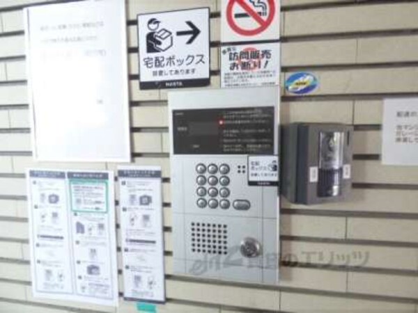 オートロック