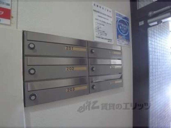 集合ポスト