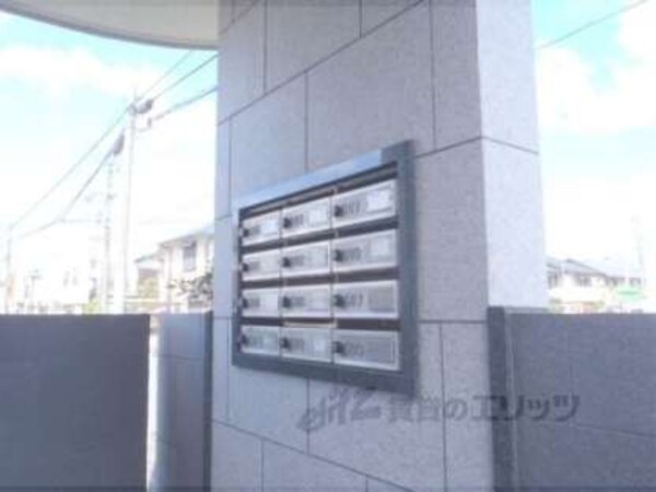 集合ポスト