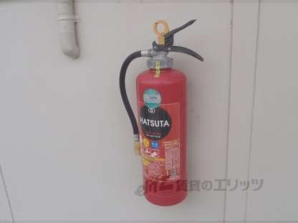 共用部消火器