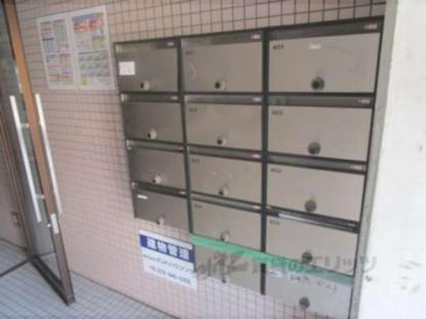 集合ポスト