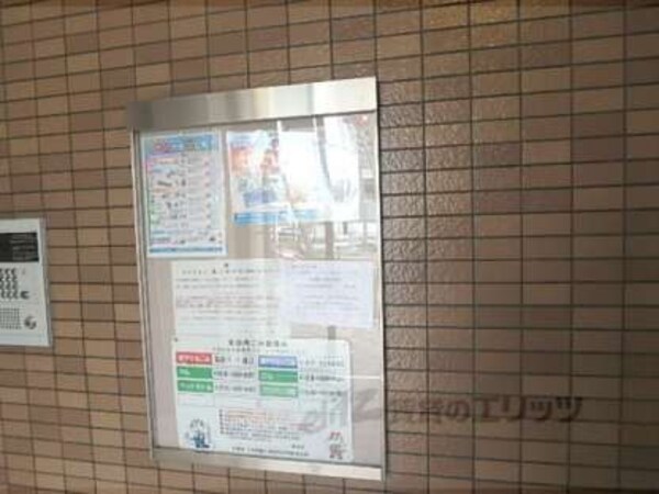 掲示板
