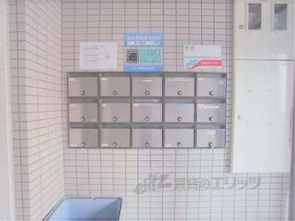 集合ポスト